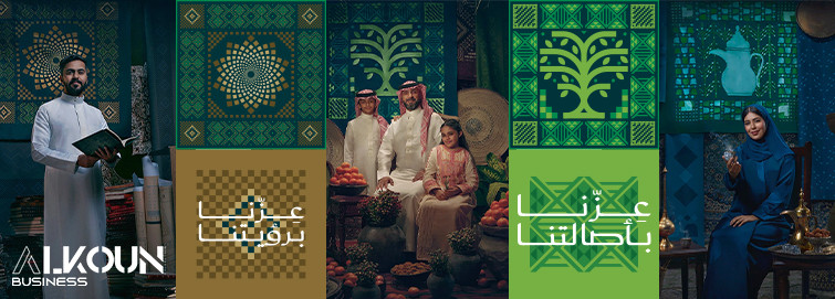 اليوم الوطني السعودي: فخر العزة ونهضة المستقبل