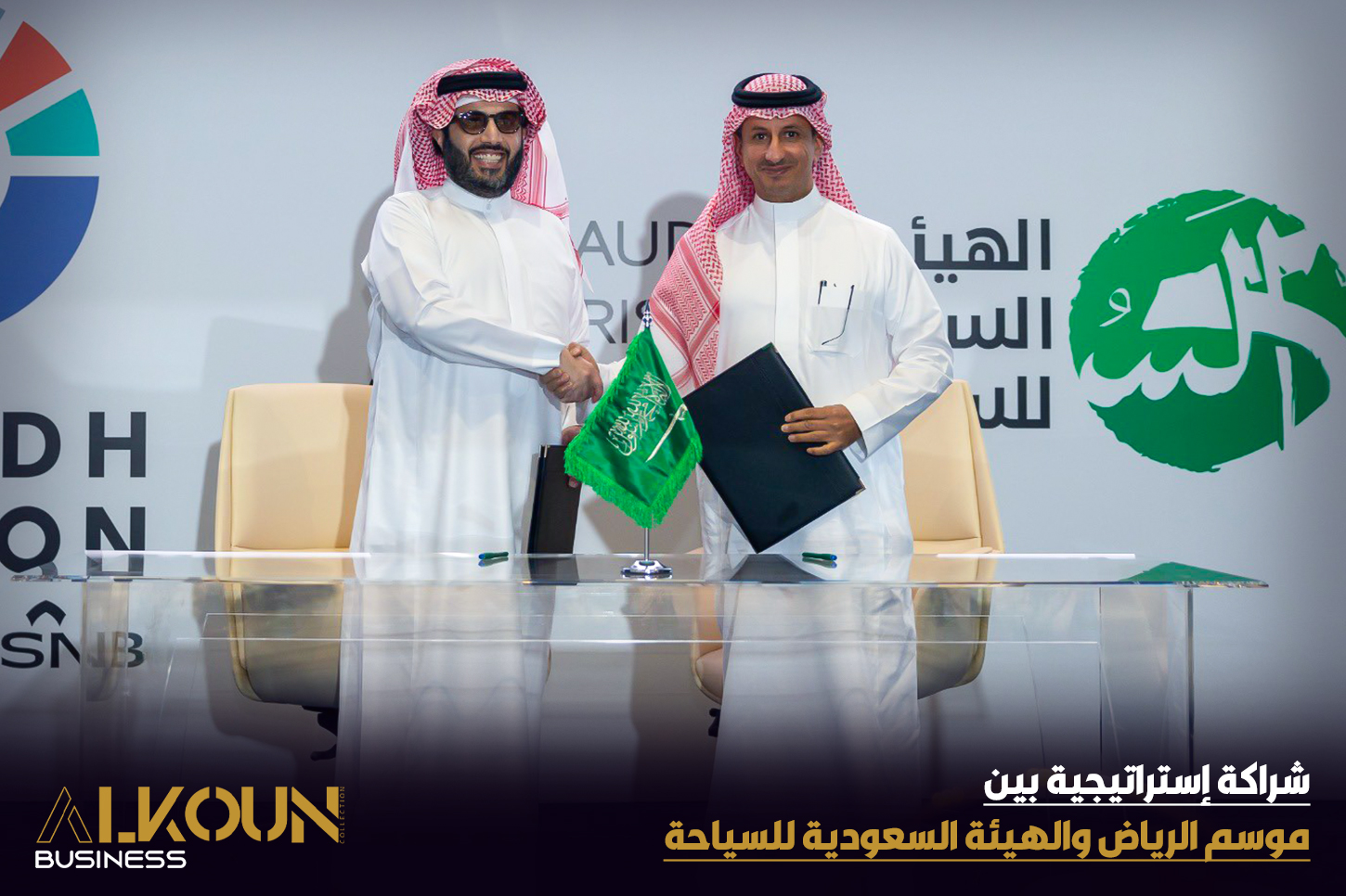 شراكة إستراتيجية بين موسم الرياض والهيئة السعودية للسياحة